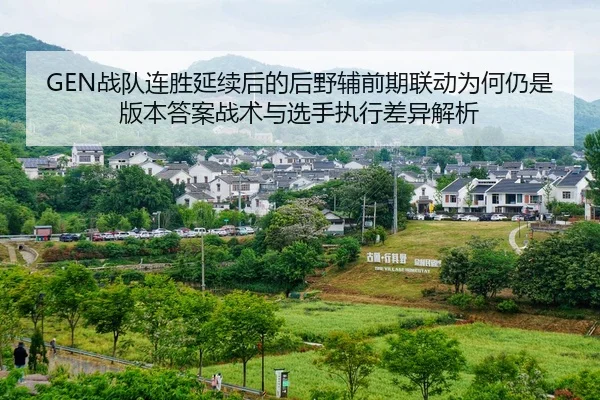 zhan-dui-lian-sheng-yan-xu-hou-de-hou-ye-fu-qian-qi-lian-dong-wei-he-reng-shi-ban-ben-da-an-zhan-shu-yu-xuan-shou-zhi-2-658.jpg